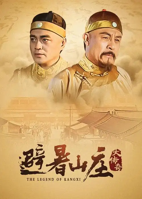 首播影院微短剧总裁的早餐铺海报